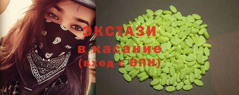 Ecstasy бентли  продажа наркотиков  Анапа 