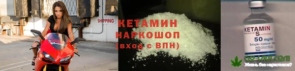 COCAINE Волосово