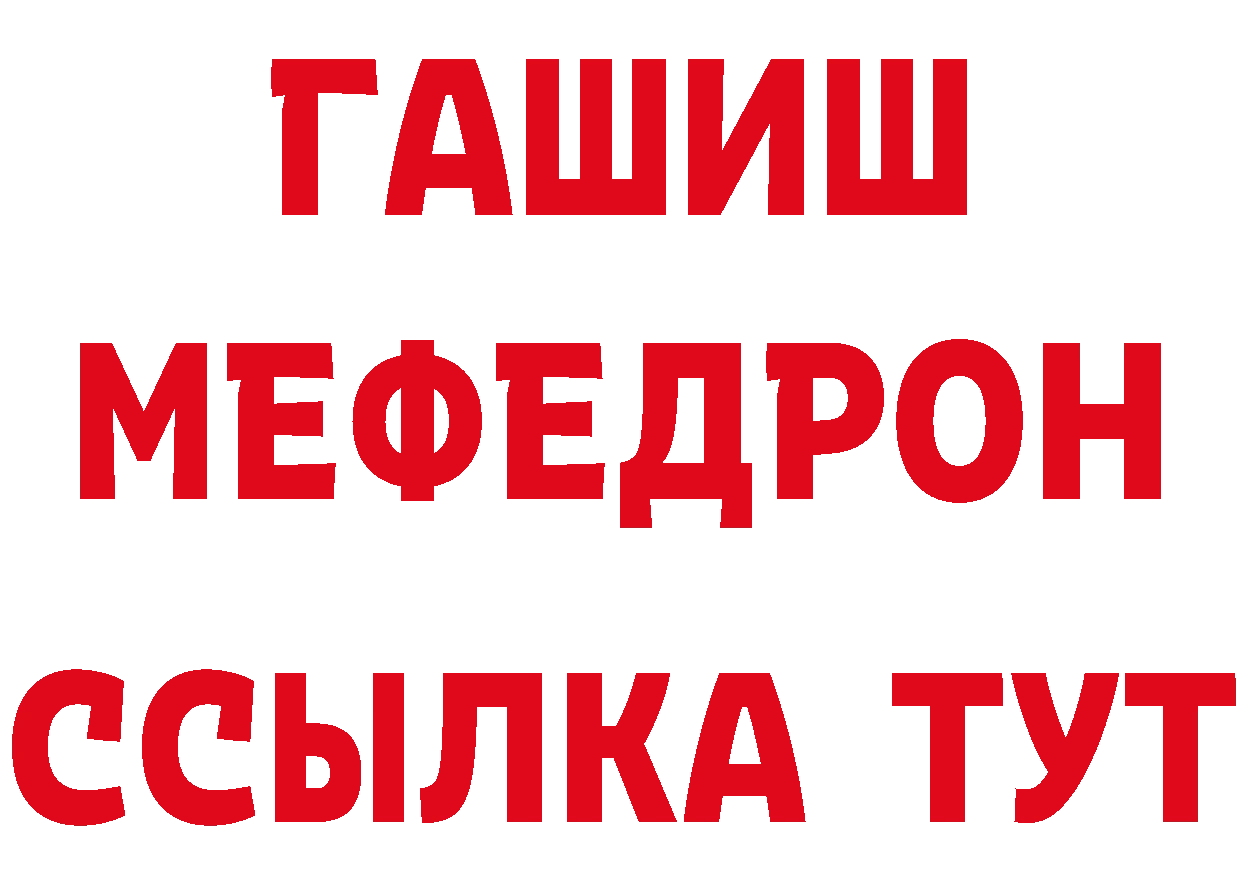 Как найти наркотики? мориарти состав Анапа