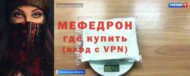 hydra как зайти  Анапа  МЯУ-МЯУ VHQ 