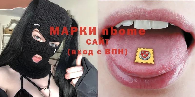 Марки 25I-NBOMe 1500мкг  Анапа 